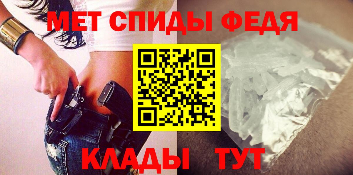 АМФЕТАМИН 98% Елец