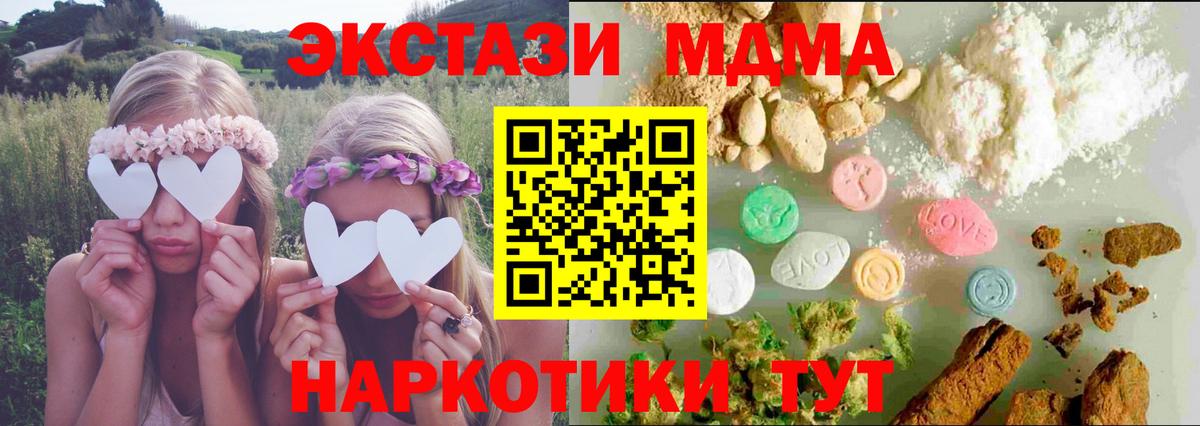 Экстази louis Vuitton Елец
