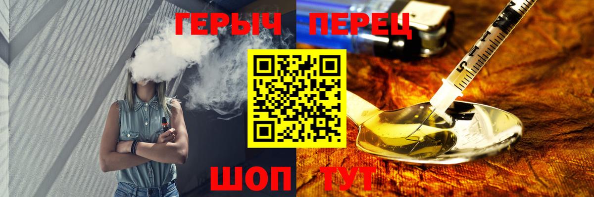 ГЕРОИН VHQ Елец
