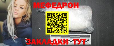 альфа пвп Балашиха