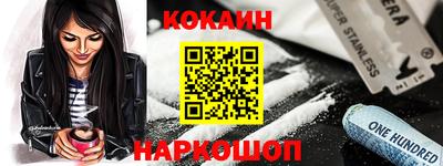 трава Балаково