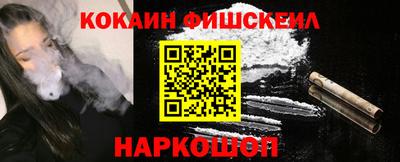 кокс Балахна