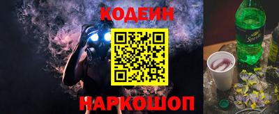 кокс Балахна