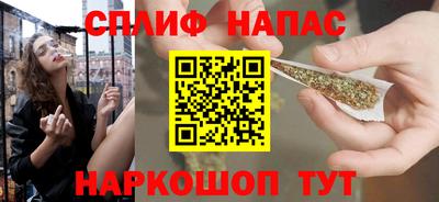 трава Балаково