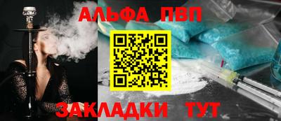 трава Балаково