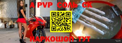 трава Балаково