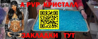 трава Балаково