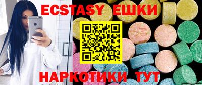 2c-b Бугуруслан