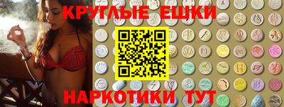 трава Балаково