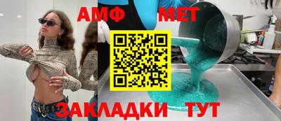 трава Балаково