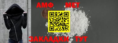трава Балаково