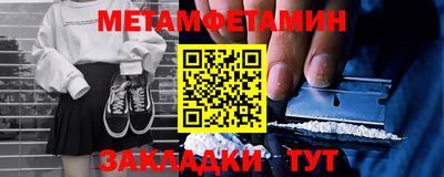 альфа пвп Балашиха