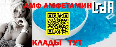 альфа пвп Балашиха