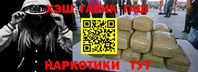трава Балаково