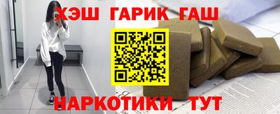 трава Балаково