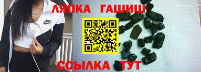 трава Балаково