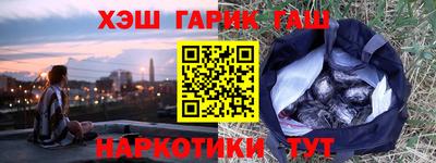 альфа пвп Балашиха