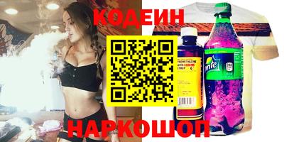 альфа пвп Балашиха