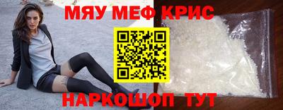 альфа пвп Балашиха