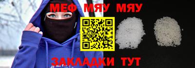 альфа пвп Балашиха