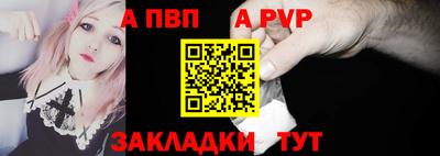 трава Балаково
