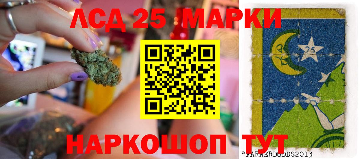 LSD-25 экстази кислота  Вход с VPN  LSD-25 экстази ecstasy  Елец 