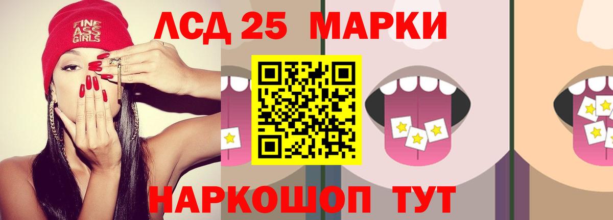 Елец  ГАШИШ  LSD-25  NBOMe  Гашиш  Вход с VPN  МЕФ   КОКАИН 