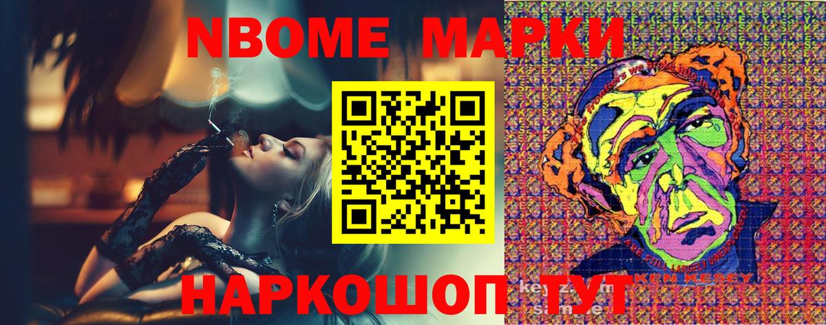 Марки 25I-NBOMe 1,8мг  Вход с VPN  Елец 