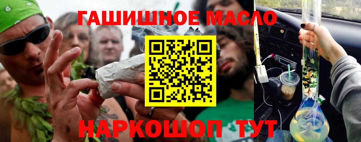 ТГК Wax Елец