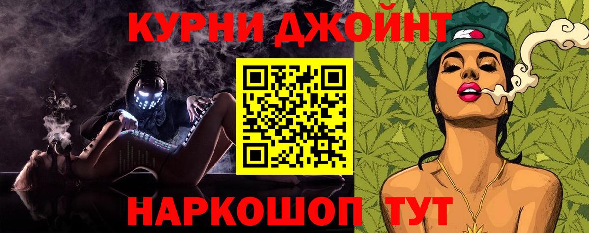 Елец  МАРИХУАНА планчик  МАРИХУАНА тримм  Бошки Шишки MAZAR  Вход с VPN 