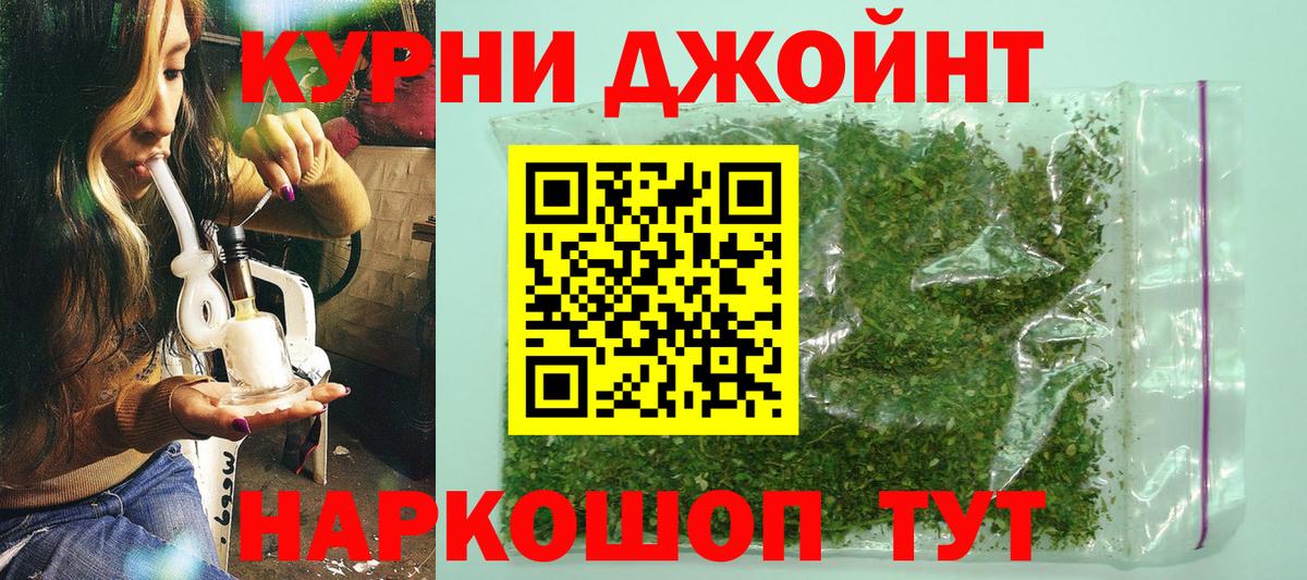 Каннабис OG Kush Елец